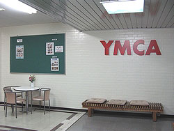 北九州YMCAエントランス