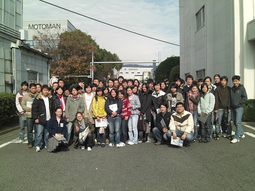 見学
